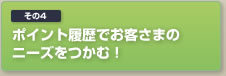����4 �ݥ��������Ǥ��Ҥ��ޤΥˡ�����Ĥ��ࡪ